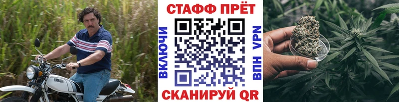 Наркошоп Кушва АМФ Alpha-PVP ГАШИШ Мефедрон МАРИХУАНА