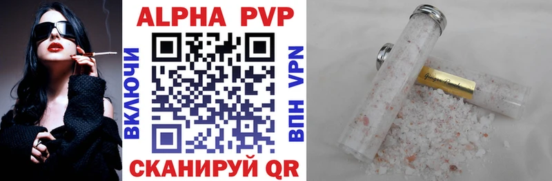 что такое   гидра tor  Alfa_PVP СК КРИС  Кушва 