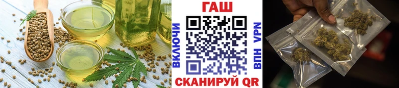 где продают наркотики мега ONION Cannafood марихуана Кушва