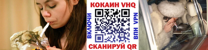 COCAIN 98%  Кушва 