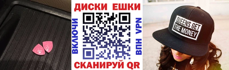 дарнет шоп  kraken как зайти  Экстази круглые  Кушва 