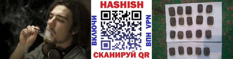 ГАШ AMNESIA HAZE  хочу наркоту  дарк нет телеграм  Кушва 