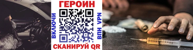 ГЕРОИН Афган Кушва