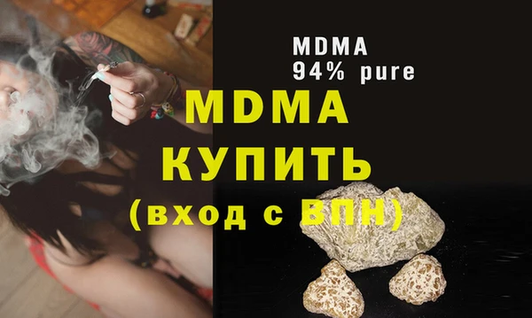 spice Бронницы