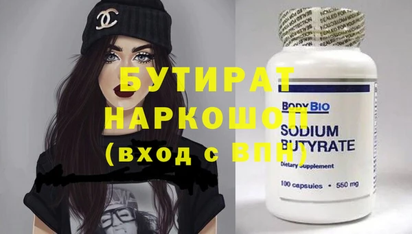 амфетамин Белоозёрский