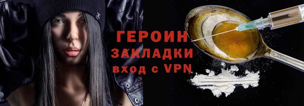 амфетамин Белоозёрский