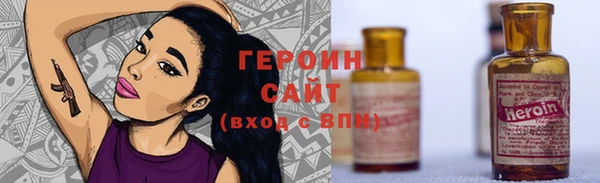 амфетамин Белоозёрский
