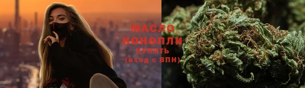 скорость mdpv Белокуриха