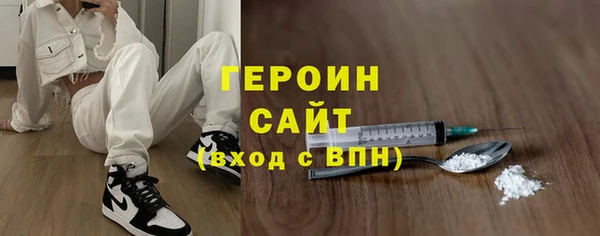 хмурый Богородск