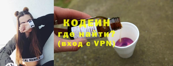гидра Бугульма