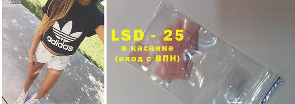 скорость mdpv Белокуриха