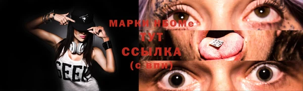 синтетический гашиш Ростов
