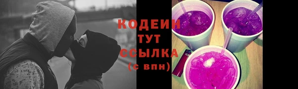 ПСИЛОЦИБИНОВЫЕ ГРИБЫ Беломорск