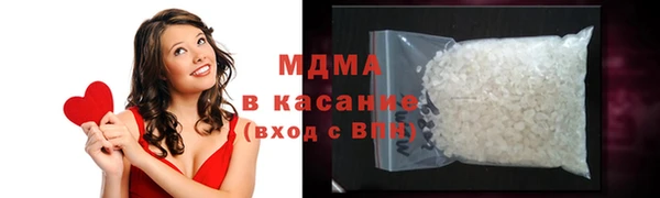 скорость mdpv Белокуриха
