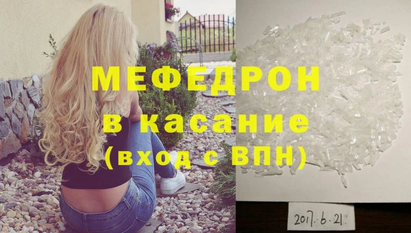 синтетический гашиш Богородицк