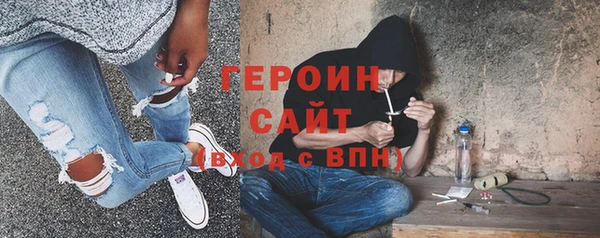 амфетамин Белоозёрский