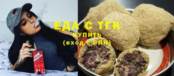 хмурый Богородск