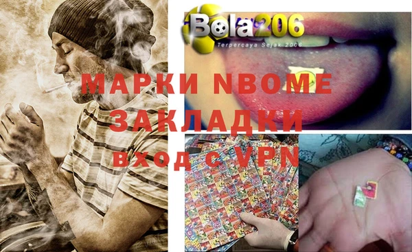 амфетамин Белоозёрский