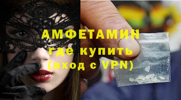 скорость mdpv Белокуриха