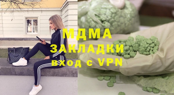 ПСИЛОЦИБИНОВЫЕ ГРИБЫ Беломорск