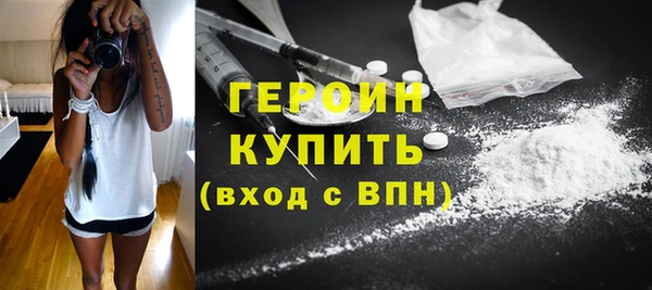 синтетический гашиш Богородицк