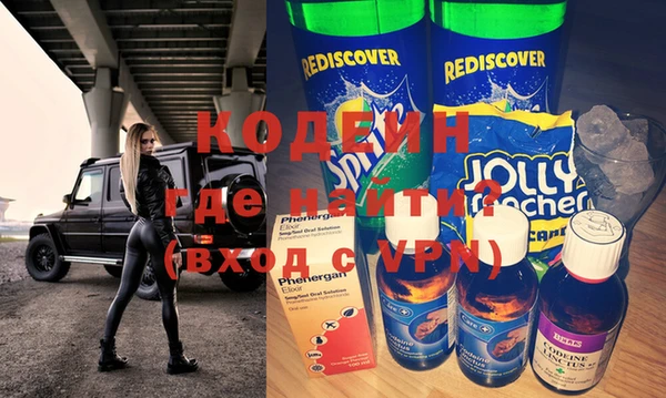 амфетамин Белоозёрский