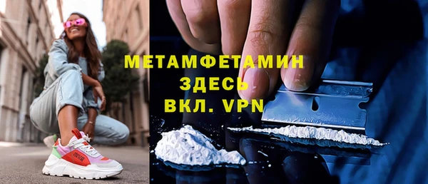 ПСИЛОЦИБИНОВЫЕ ГРИБЫ Беломорск