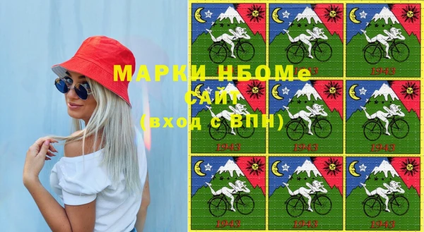 ПСИЛОЦИБИНОВЫЕ ГРИБЫ Беломорск