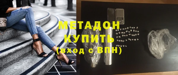 амфетамин Белоозёрский