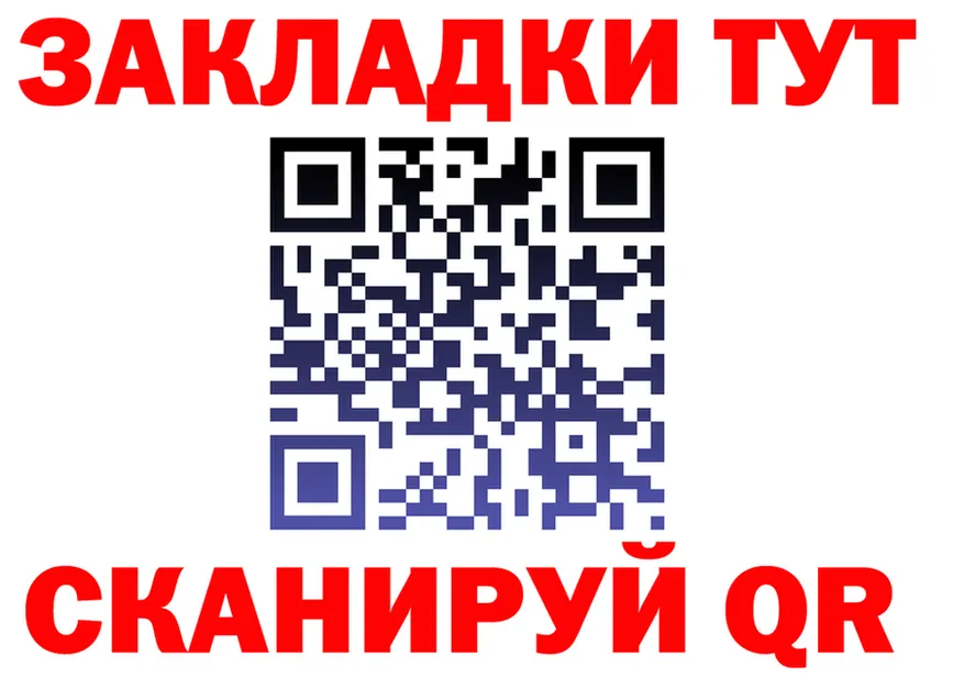 Героин Heroin зеркало shop мега Кушва