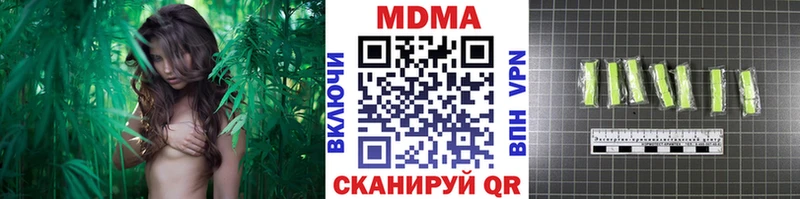 omg ссылки  Кушва  MDMA кристаллы 