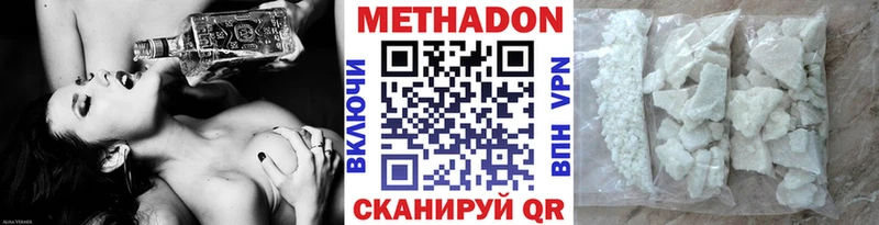 купить наркоту  Кушва  Метадон methadone 