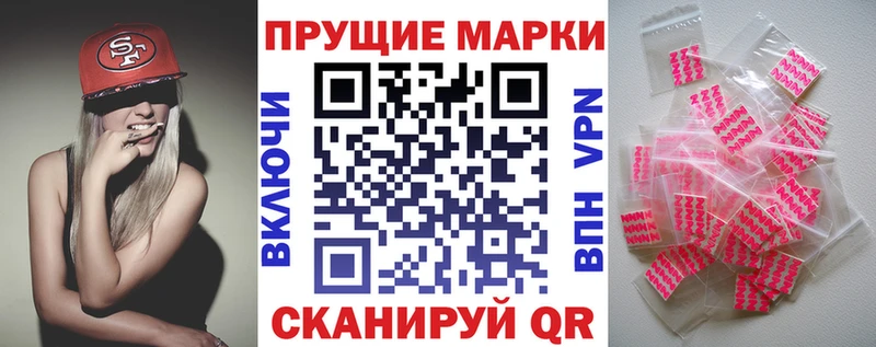Марки 25I-NBOMe 1,5мг  Кушва 