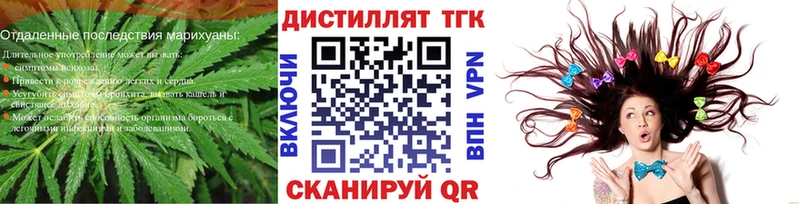 KRAKEN   как найти закладки  Кушва  ТГК жижа 