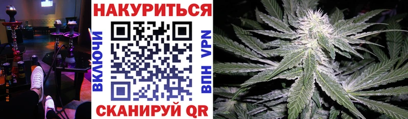 Марихуана сатива  купить   Кушва 